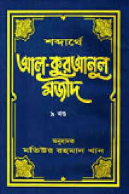 চাঁদের বুড়ির বয়স যখন ষোলো (হার্ডকভার)