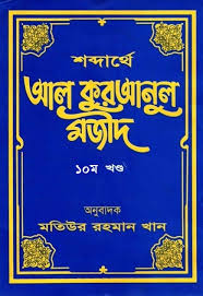 চাঁদের বুড়ির বয়স যখন ষোলো (হার্ডকভার)