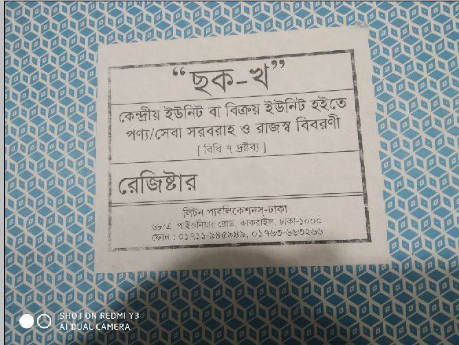 চাঁদের বুড়ির বয়স যখন ষোলো (হার্ডকভার)