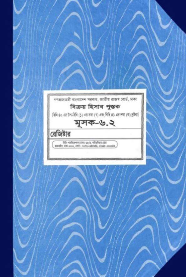 চাঁদের বুড়ির বয়স যখন ষোলো (হার্ডকভার)