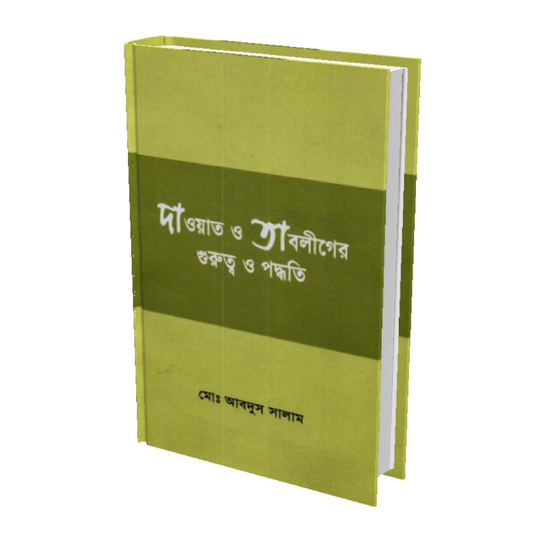 চাঁদের বুড়ির বয়স যখন ষোলো (হার্ডকভার)