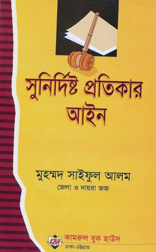 চাঁদের বুড়ির বয়স যখন ষোলো (হার্ডকভার)