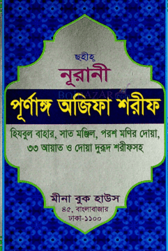 চাঁদের বুড়ির বয়স যখন ষোলো (হার্ডকভার)