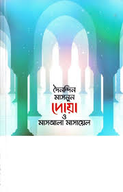 চাঁদের বুড়ির বয়স যখন ষোলো (হার্ডকভার)