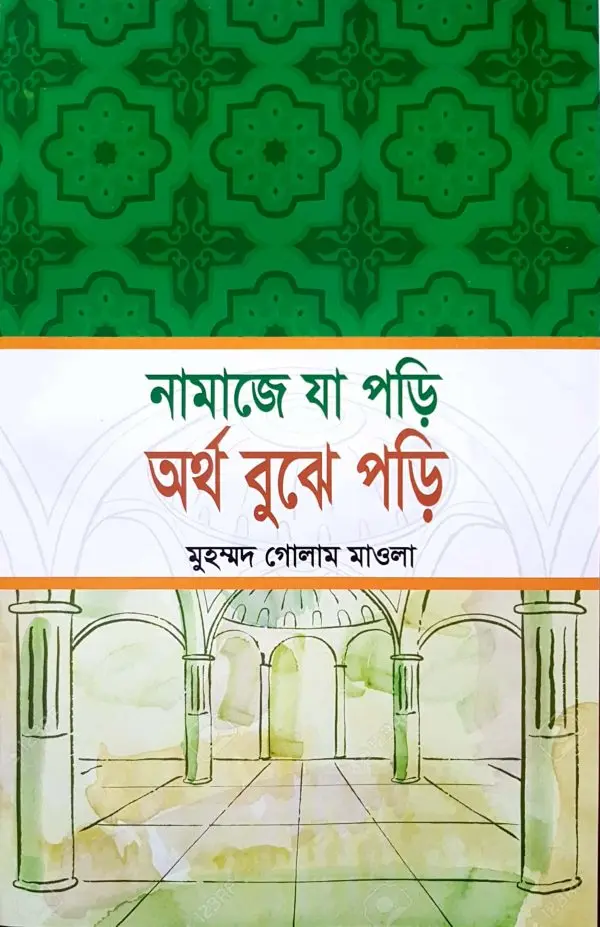 চাঁদের বুড়ির বয়স যখন ষোলো (হার্ডকভার)