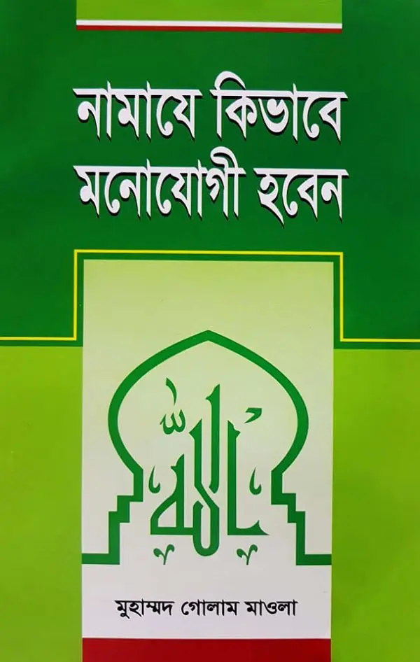 চাঁদের বুড়ির বয়স যখন ষোলো (হার্ডকভার)