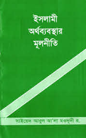 চাঁদের বুড়ির বয়স যখন ষোলো (হার্ডকভার)