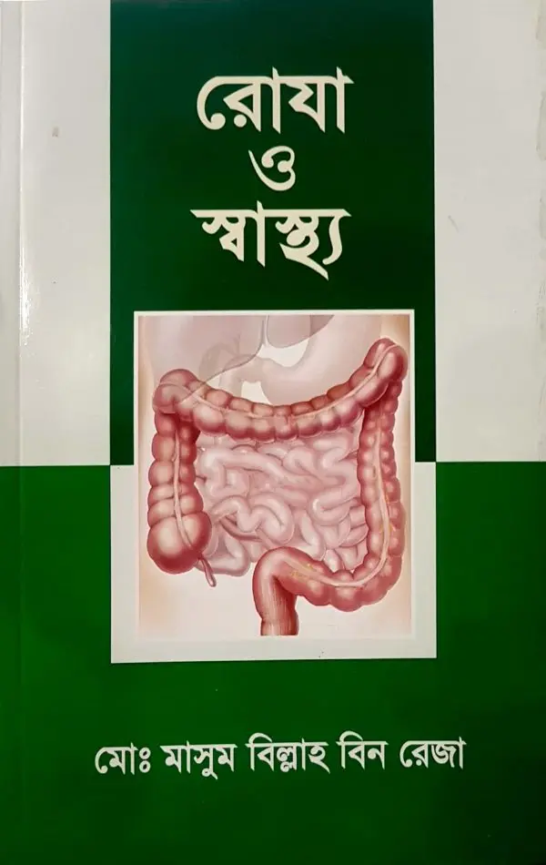 চাঁদের বুড়ির বয়স যখন ষোলো (হার্ডকভার)