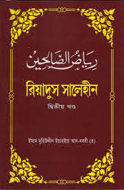 চাঁদের বুড়ির বয়স যখন ষোলো (হার্ডকভার)