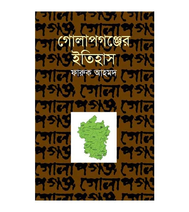 চাঁদের বুড়ির বয়স যখন ষোলো (হার্ডকভার)