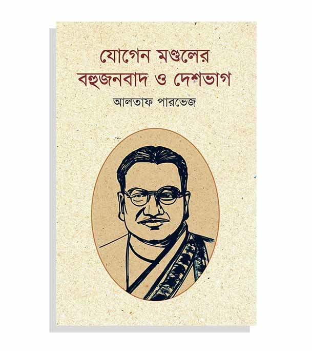 চাঁদের বুড়ির বয়স যখন ষোলো (হার্ডকভার)