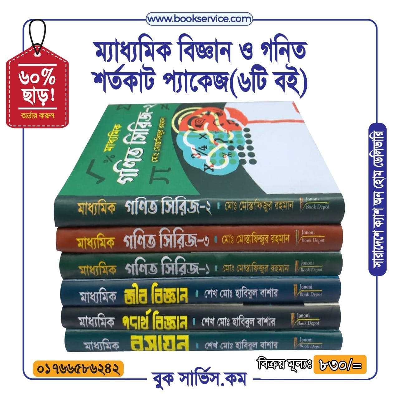 চাঁদের বুড়ির বয়স যখন ষোলো (হার্ডকভার)