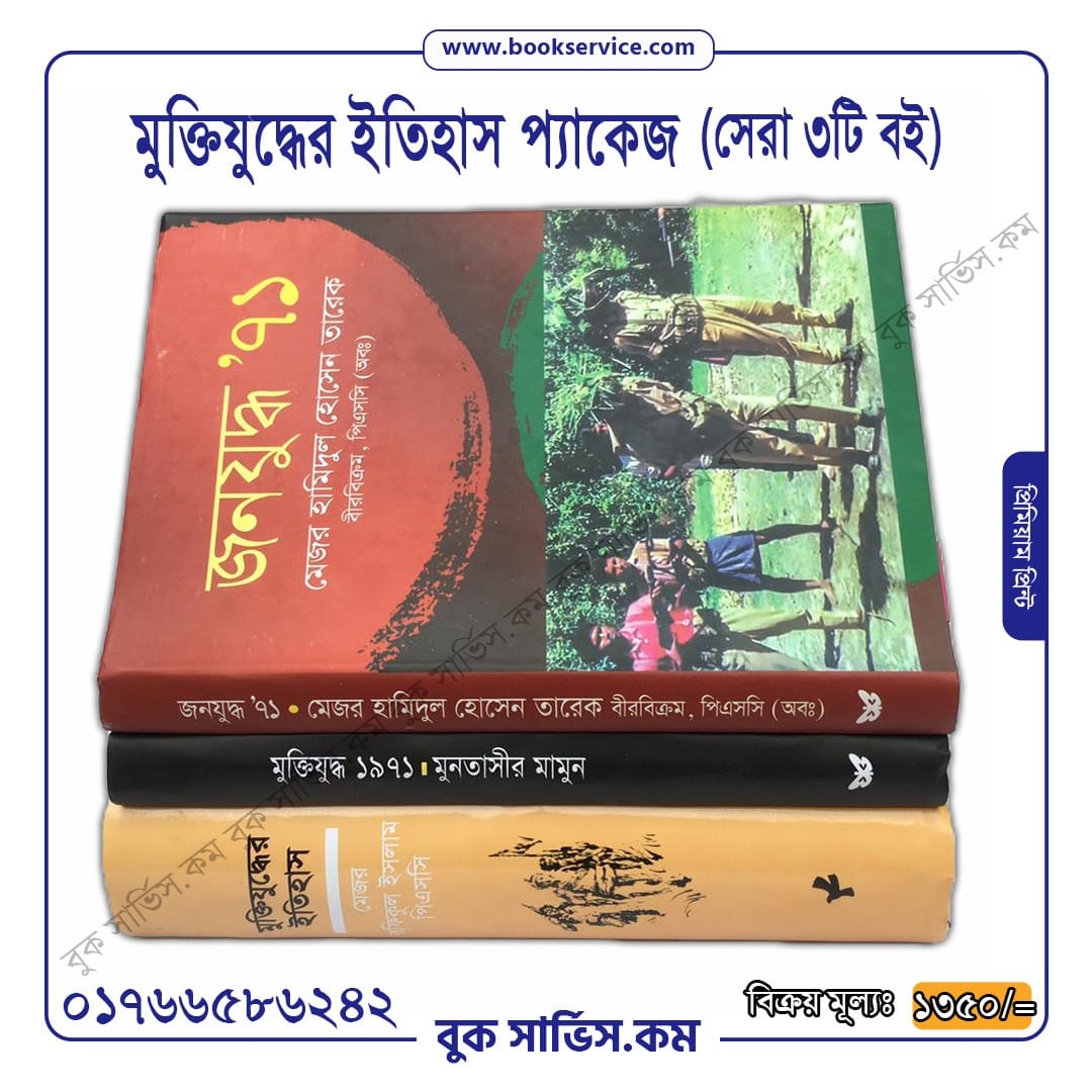 চাঁদের বুড়ির বয়স যখন ষোলো (হার্ডকভার)