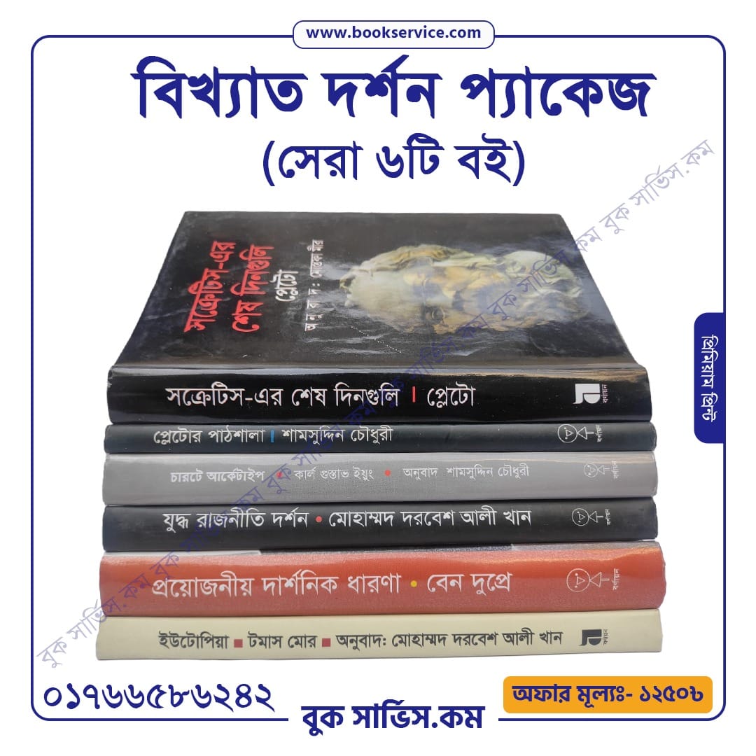 চাঁদের বুড়ির বয়স যখন ষোলো (হার্ডকভার)