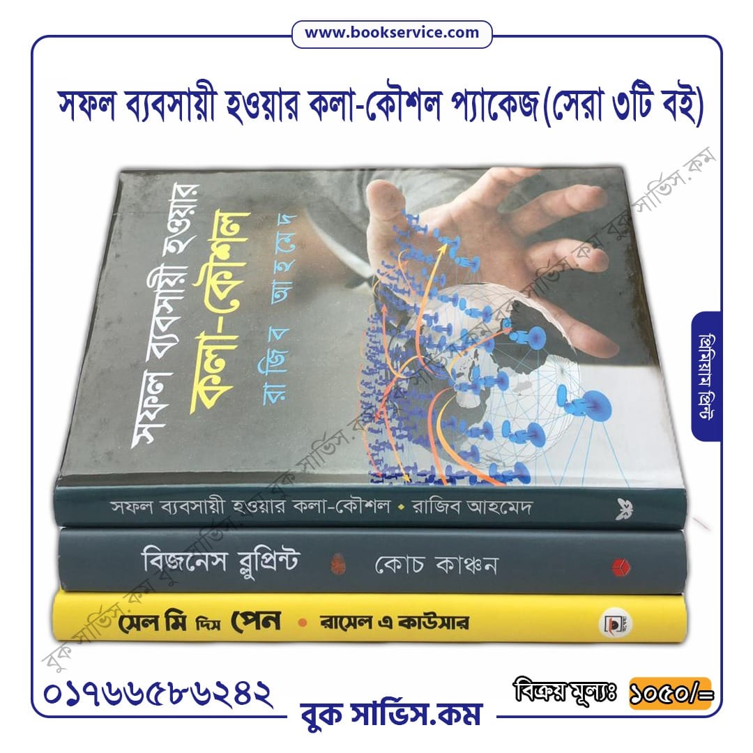 চাঁদের বুড়ির বয়স যখন ষোলো (হার্ডকভার)