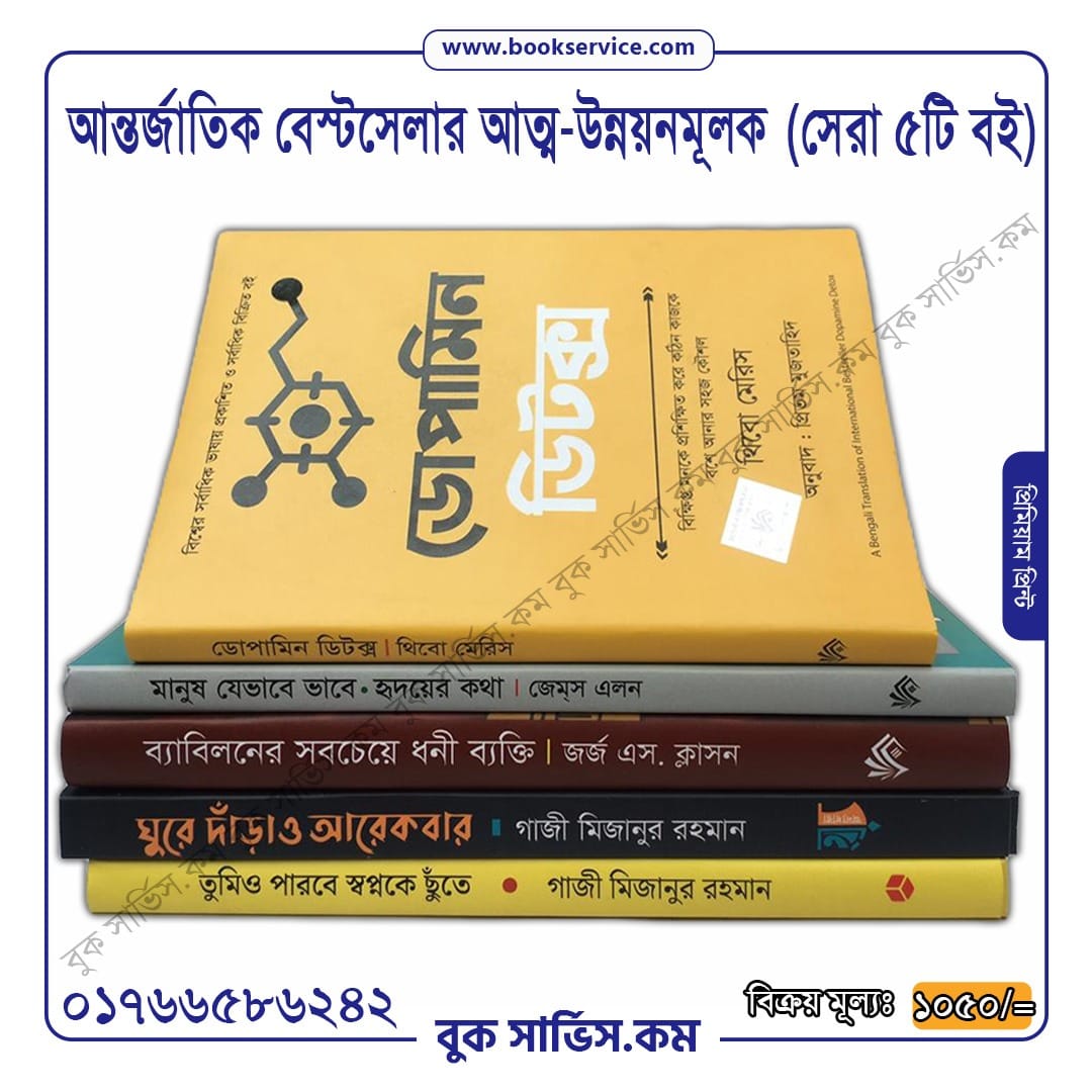 চাঁদের বুড়ির বয়স যখন ষোলো (হার্ডকভার)