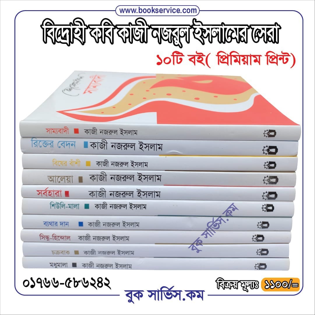 চাঁদের বুড়ির বয়স যখন ষোলো (হার্ডকভার)