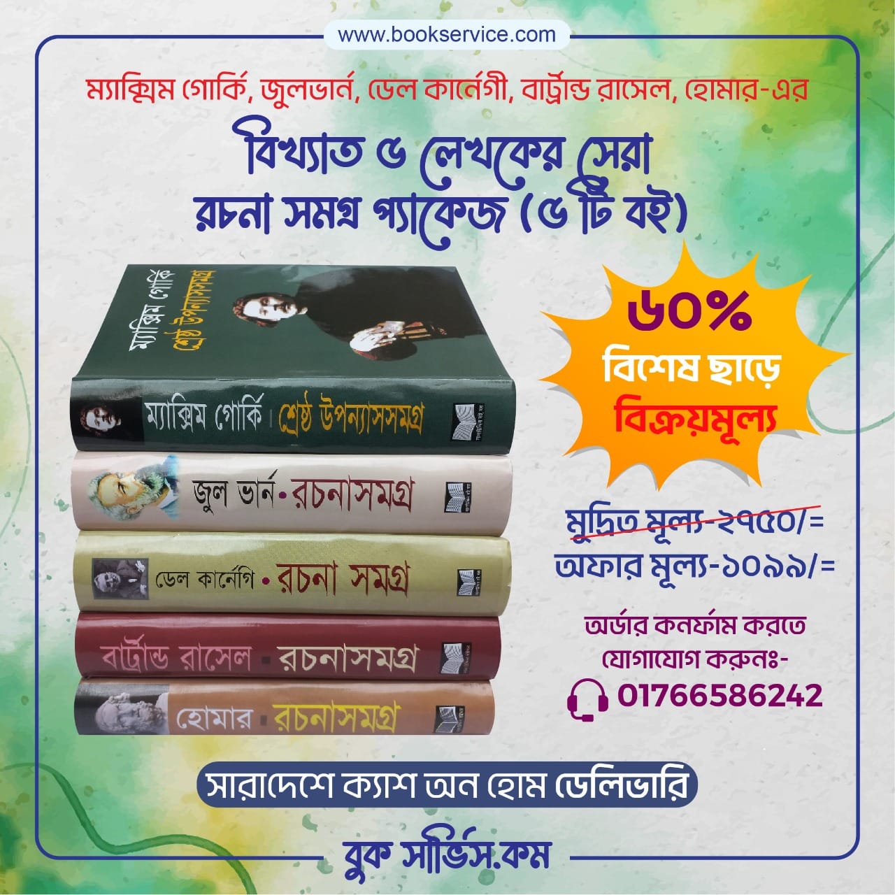 চাঁদের বুড়ির বয়স যখন ষোলো (হার্ডকভার)