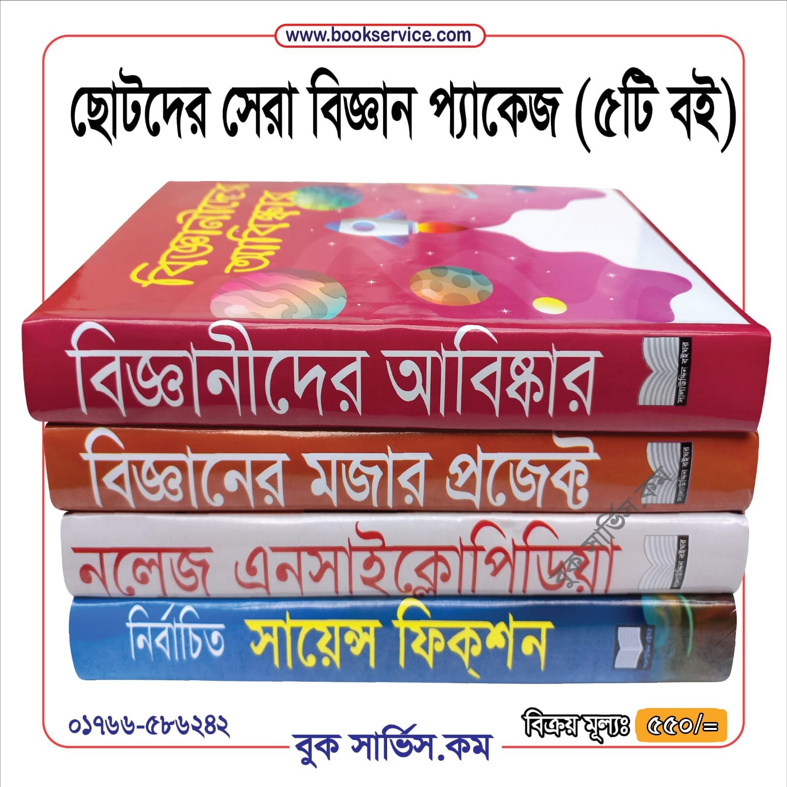 চাঁদের বুড়ির বয়স যখন ষোলো (হার্ডকভার)