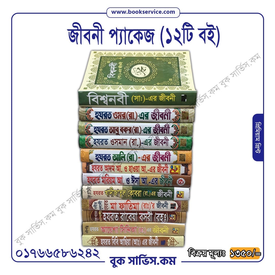চাঁদের বুড়ির বয়স যখন ষোলো (হার্ডকভার)