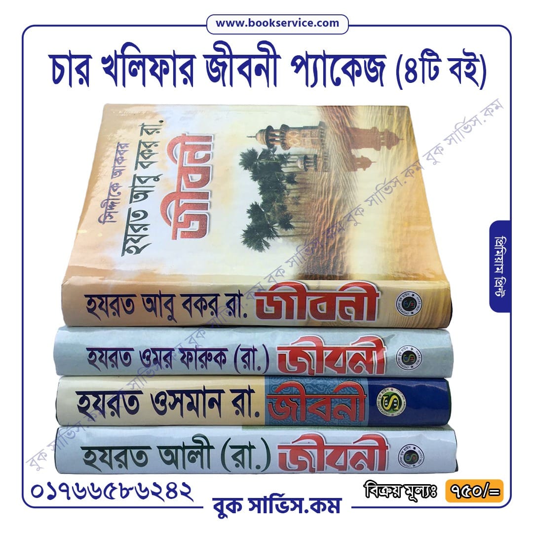 চাঁদের বুড়ির বয়স যখন ষোলো (হার্ডকভার)
