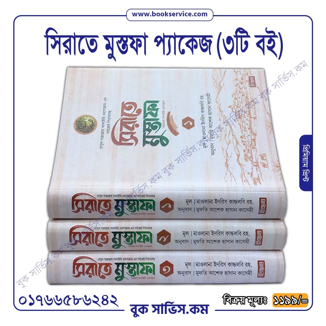 চাঁদের বুড়ির বয়স যখন ষোলো (হার্ডকভার)