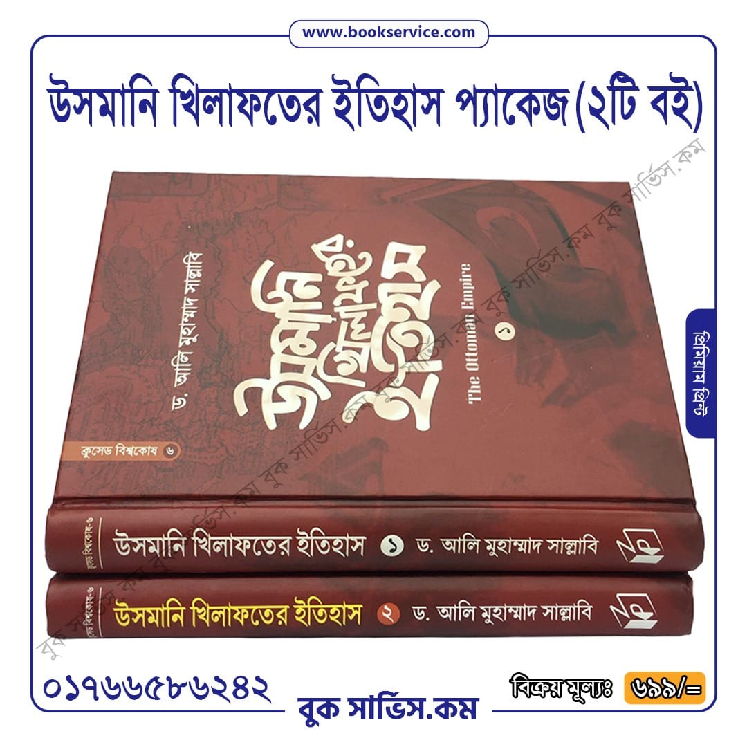 চাঁদের বুড়ির বয়স যখন ষোলো (হার্ডকভার)