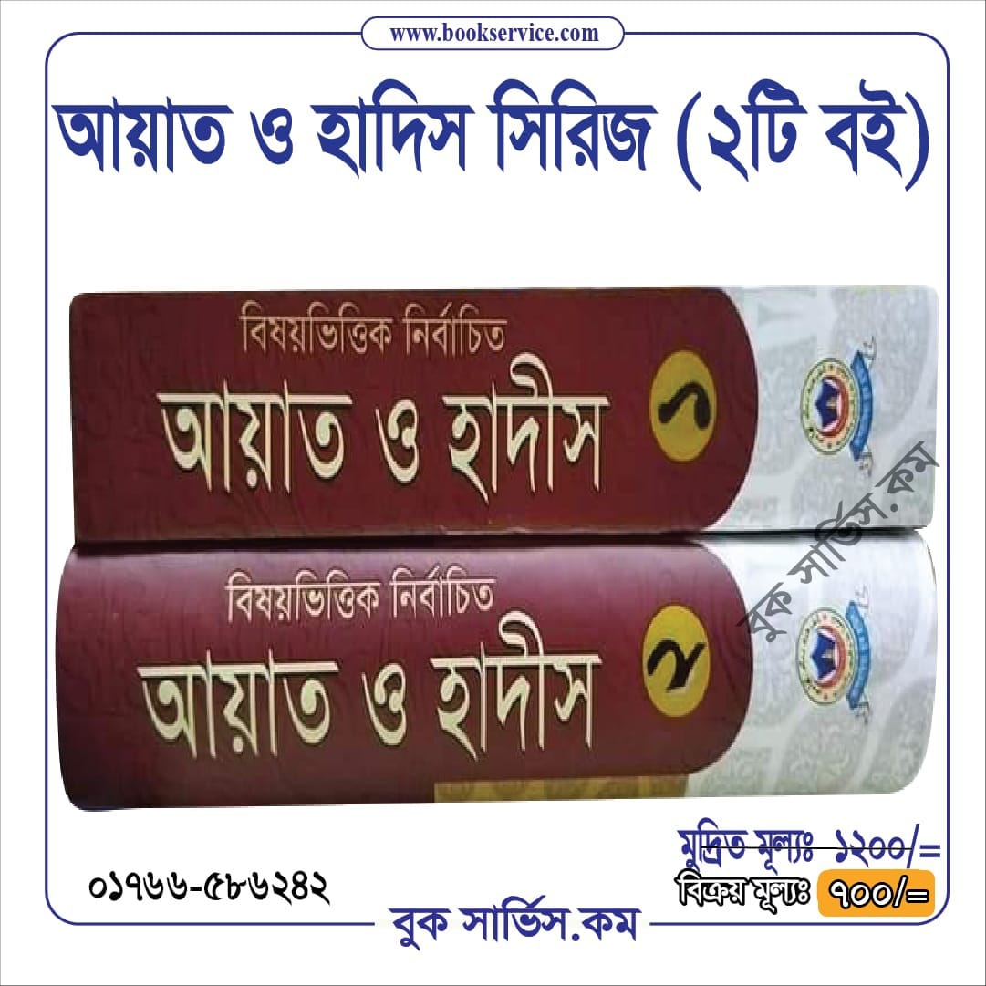 চাঁদের বুড়ির বয়স যখন ষোলো (হার্ডকভার)
