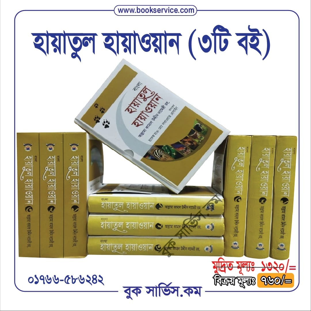 চাঁদের বুড়ির বয়স যখন ষোলো (হার্ডকভার)