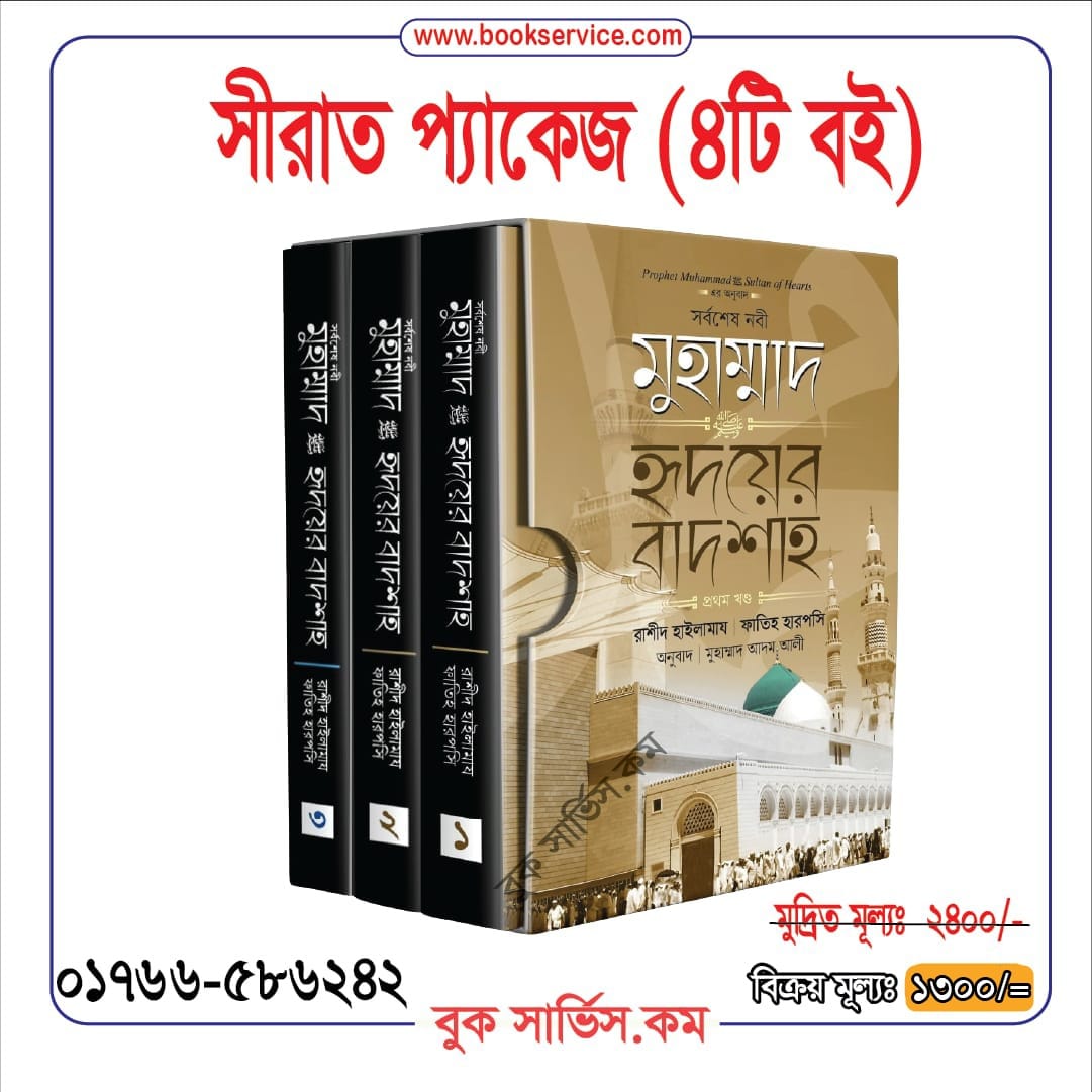 চাঁদের বুড়ির বয়স যখন ষোলো (হার্ডকভার)