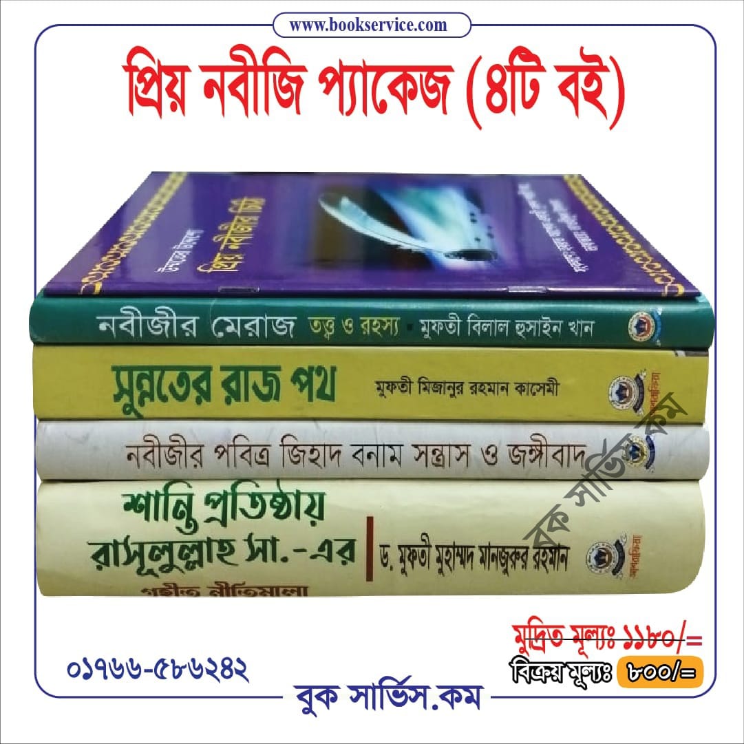 চাঁদের বুড়ির বয়স যখন ষোলো (হার্ডকভার)