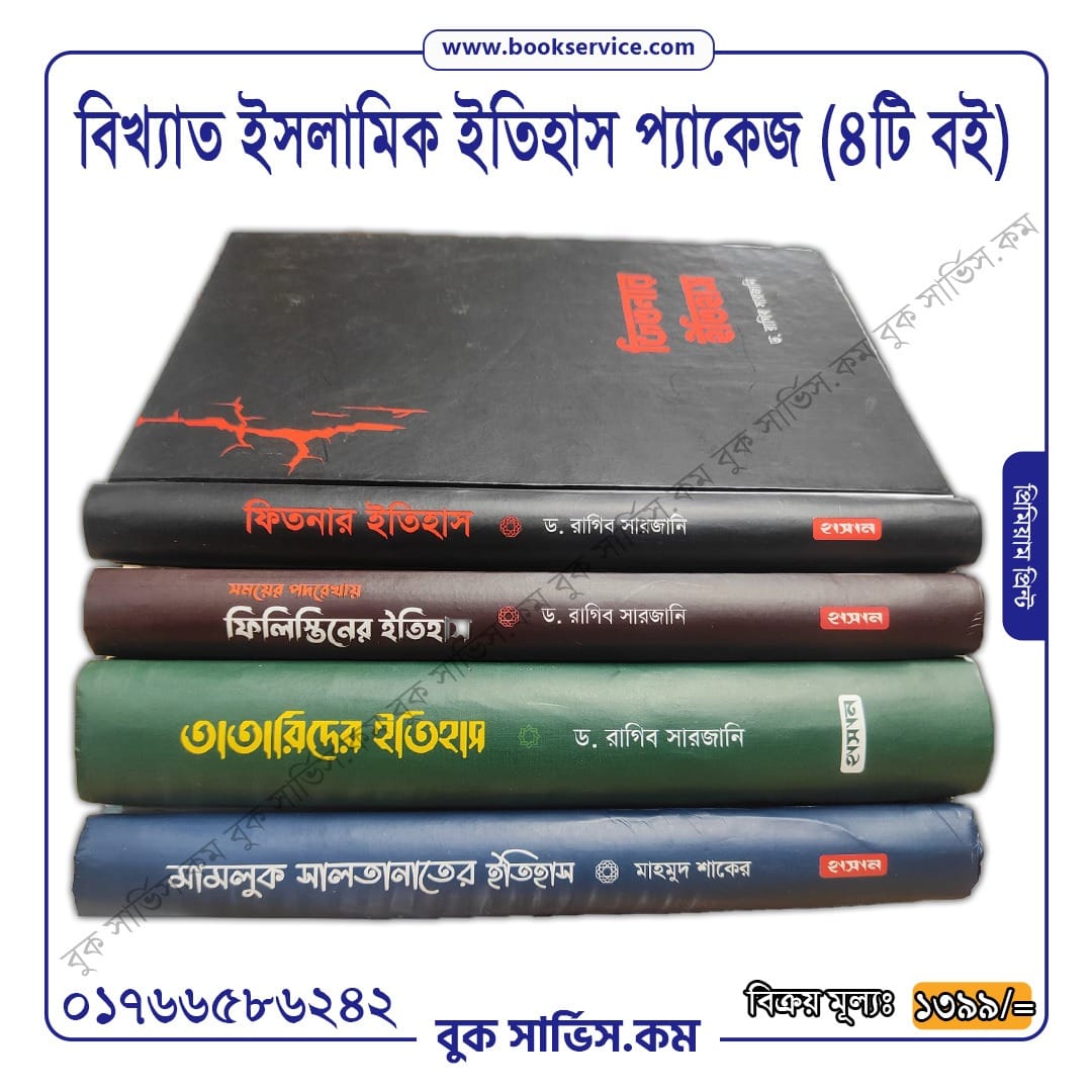 চাঁদের বুড়ির বয়স যখন ষোলো (হার্ডকভার)