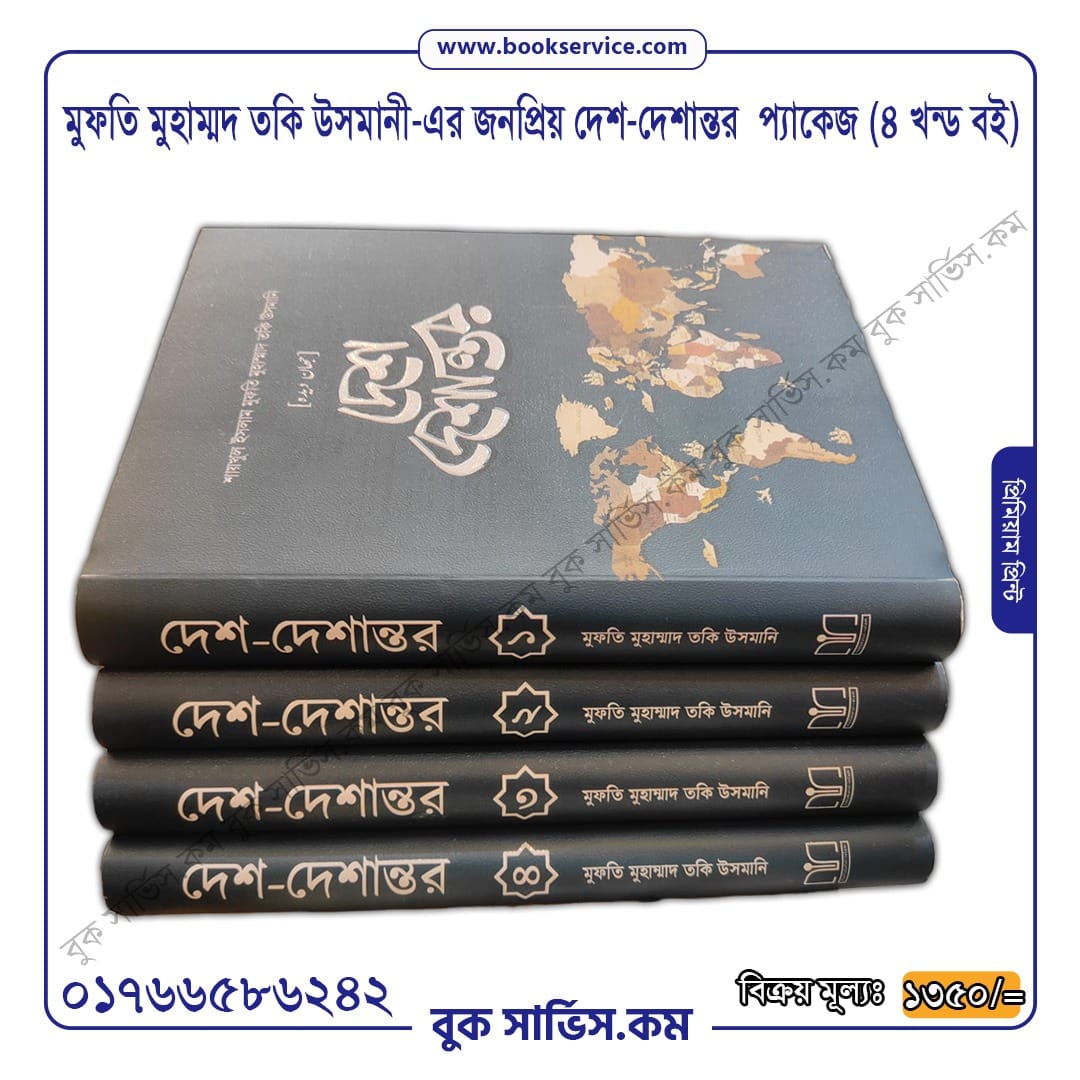 চাঁদের বুড়ির বয়স যখন ষোলো (হার্ডকভার)