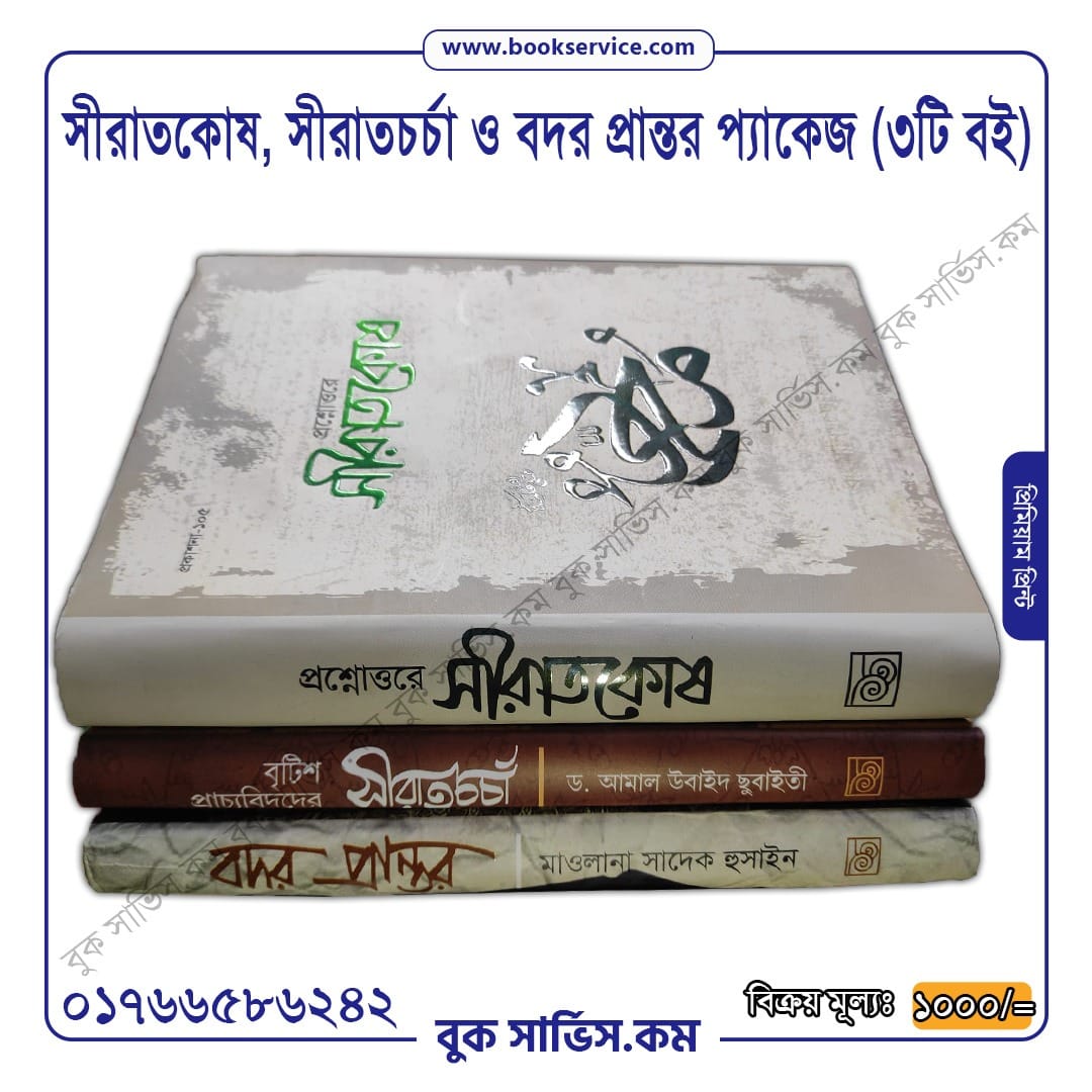 চাঁদের বুড়ির বয়স যখন ষোলো (হার্ডকভার)