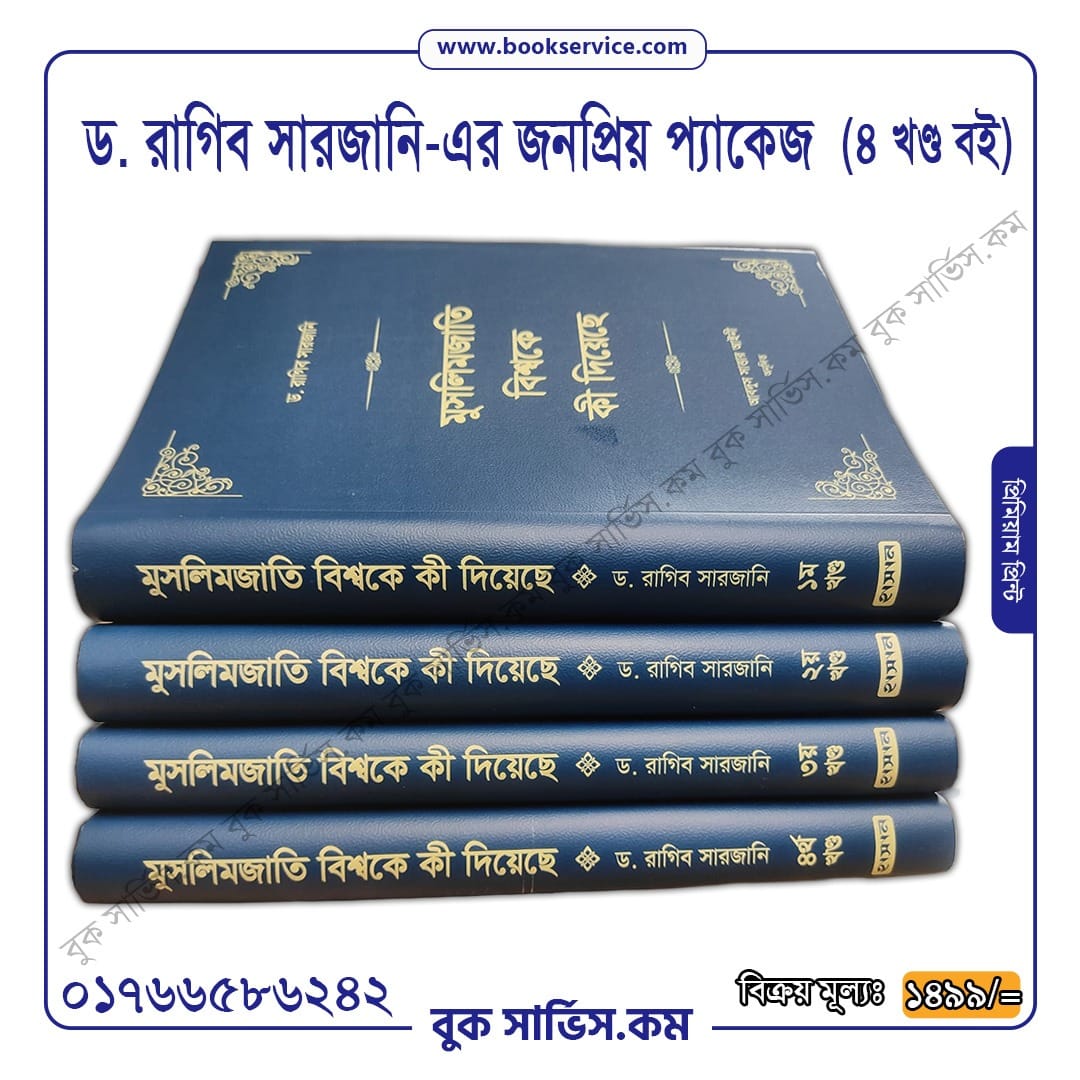 চাঁদের বুড়ির বয়স যখন ষোলো (হার্ডকভার)