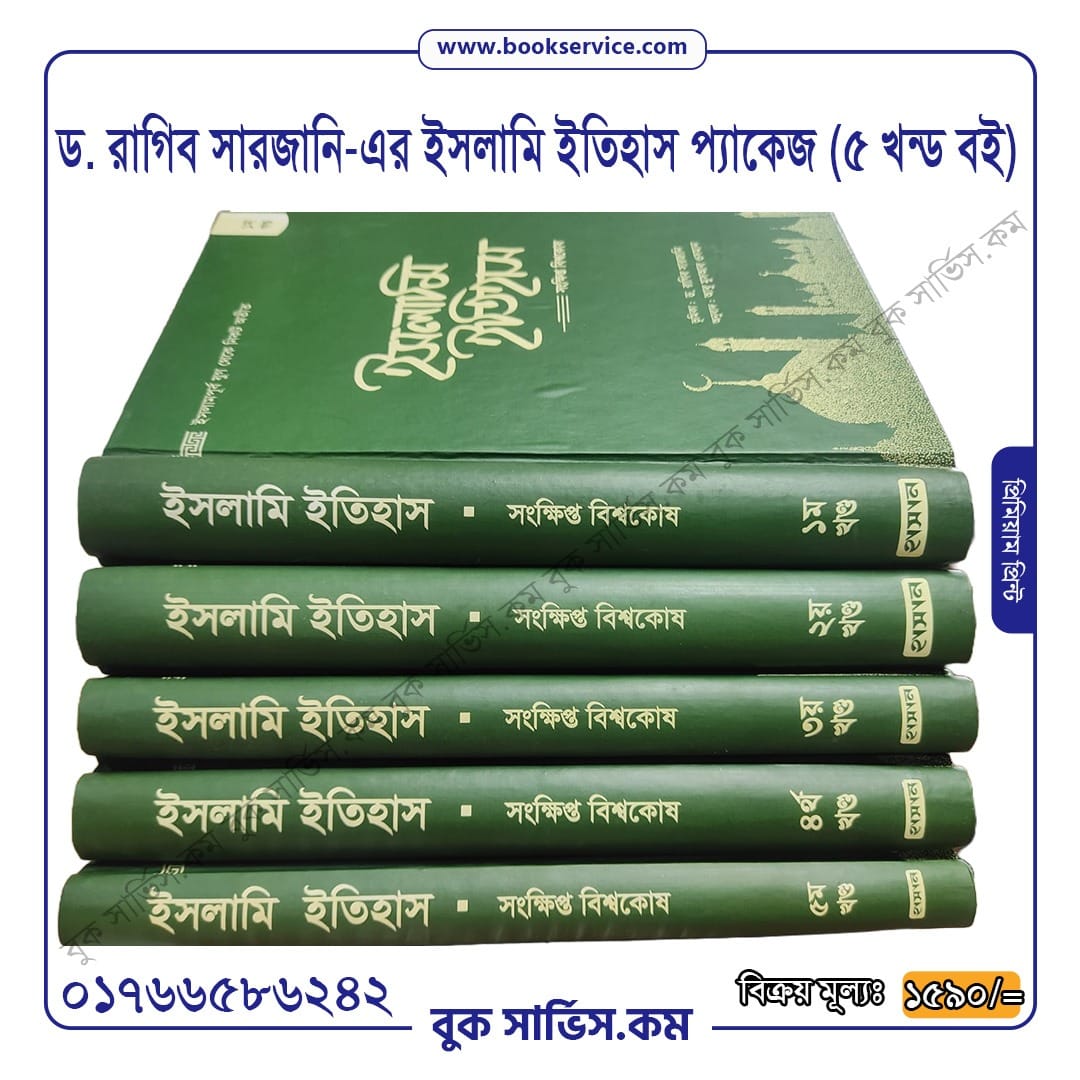 চাঁদের বুড়ির বয়স যখন ষোলো (হার্ডকভার)