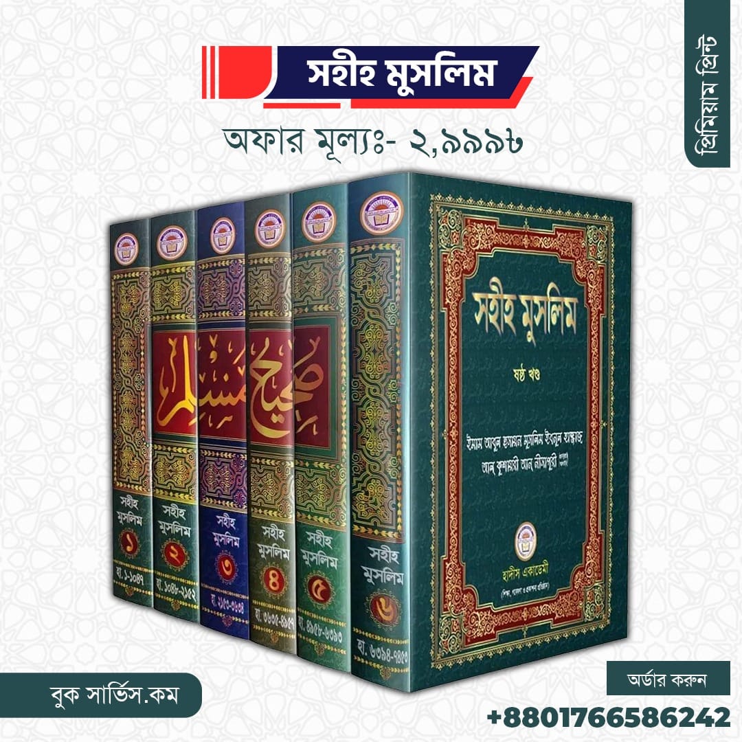 চাঁদের বুড়ির বয়স যখন ষোলো (হার্ডকভার)