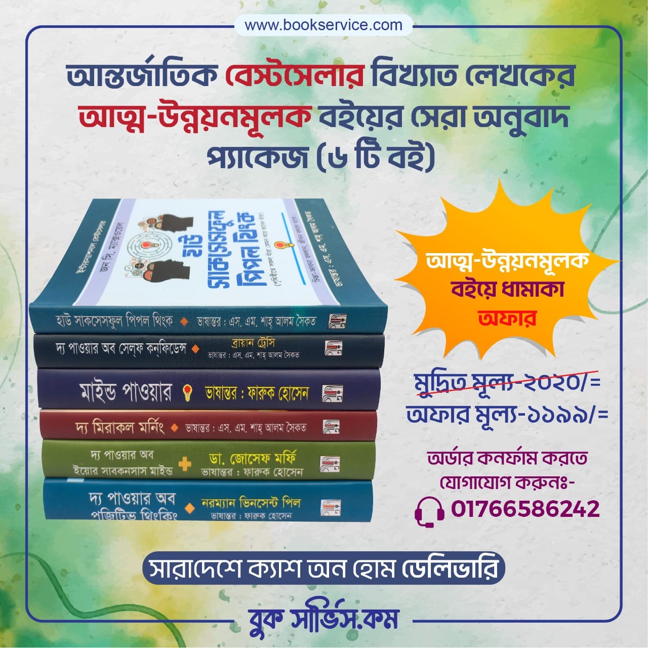 চাঁদের বুড়ির বয়স যখন ষোলো (হার্ডকভার)