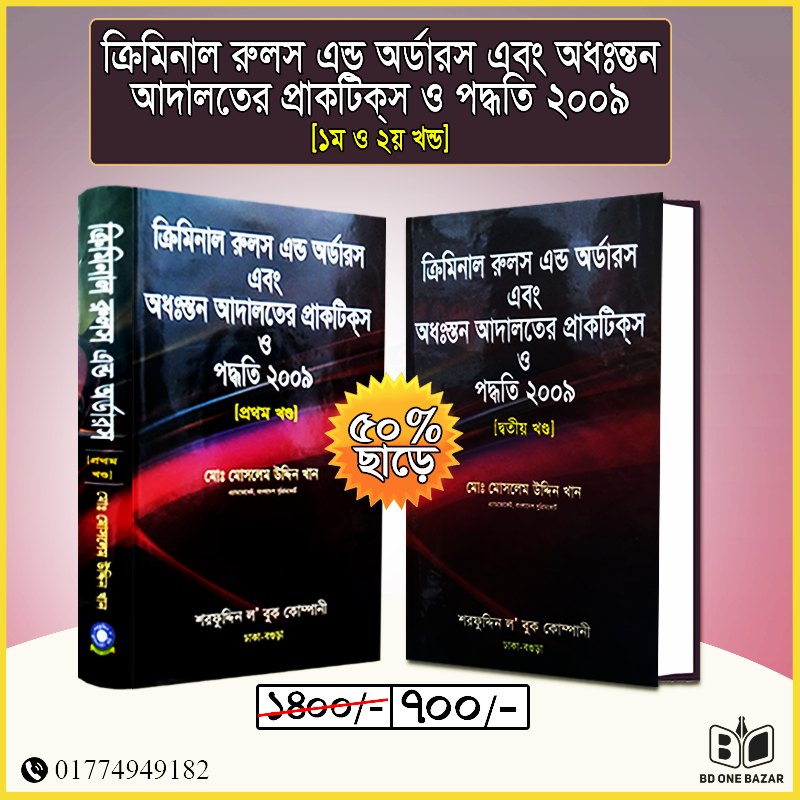 চাঁদের বুড়ির বয়স যখন ষোলো (হার্ডকভার)