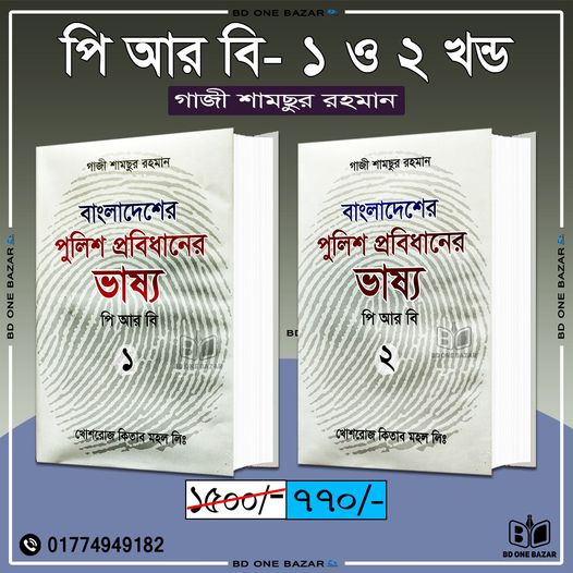 চাঁদের বুড়ির বয়স যখন ষোলো (হার্ডকভার)