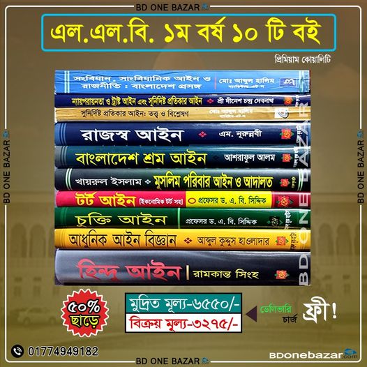 চাঁদের বুড়ির বয়স যখন ষোলো (হার্ডকভার)