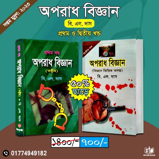 চাঁদের বুড়ির বয়স যখন ষোলো (হার্ডকভার)