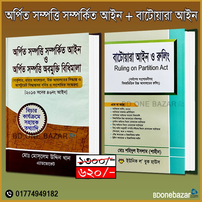 চাঁদের বুড়ির বয়স যখন ষোলো (হার্ডকভার)