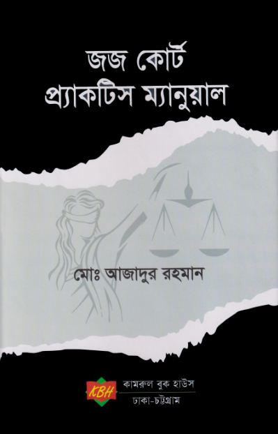 চাঁদের বুড়ির বয়স যখন ষোলো (হার্ডকভার)
