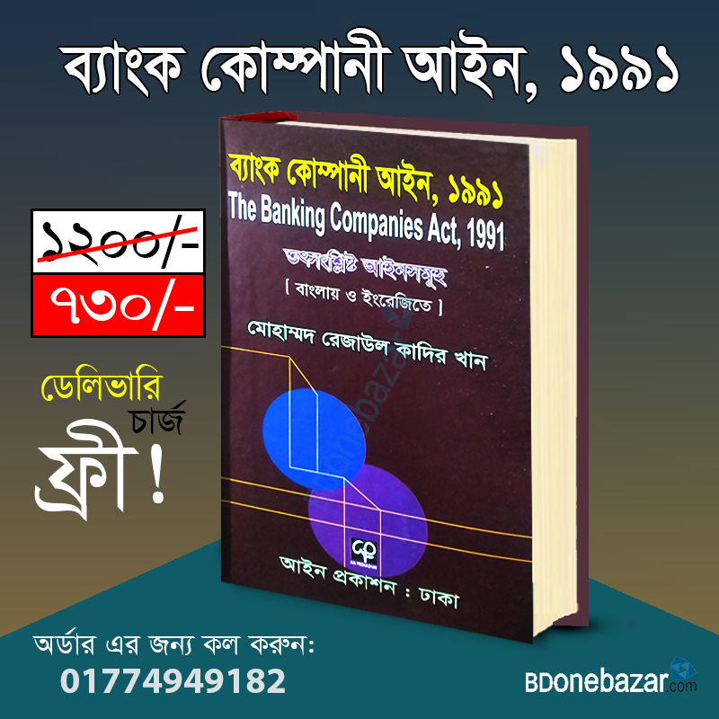চাঁদের বুড়ির বয়স যখন ষোলো (হার্ডকভার)