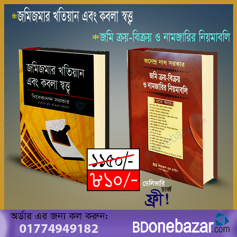চাঁদের বুড়ির বয়স যখন ষোলো (হার্ডকভার)