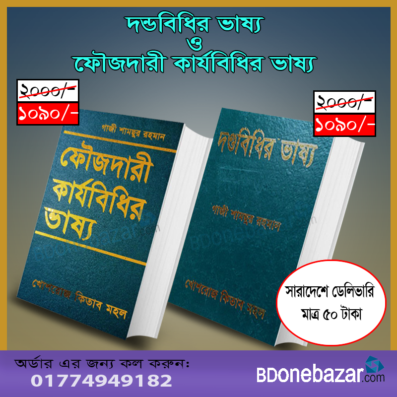 চাঁদের বুড়ির বয়স যখন ষোলো (হার্ডকভার)