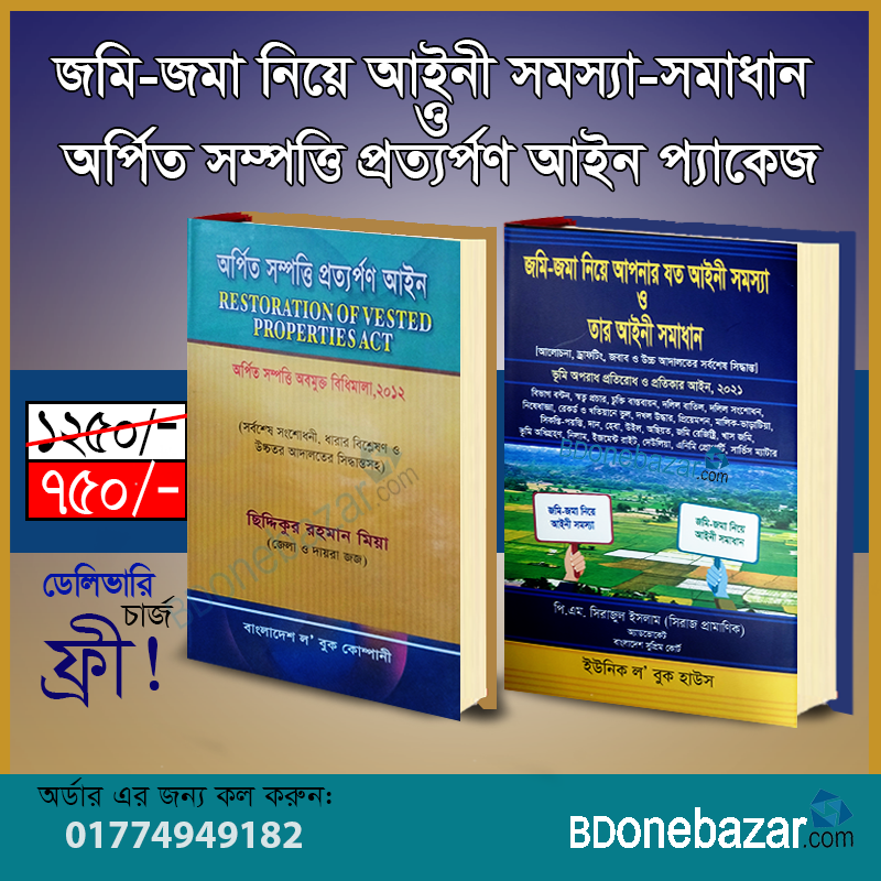 চাঁদের বুড়ির বয়স যখন ষোলো (হার্ডকভার)