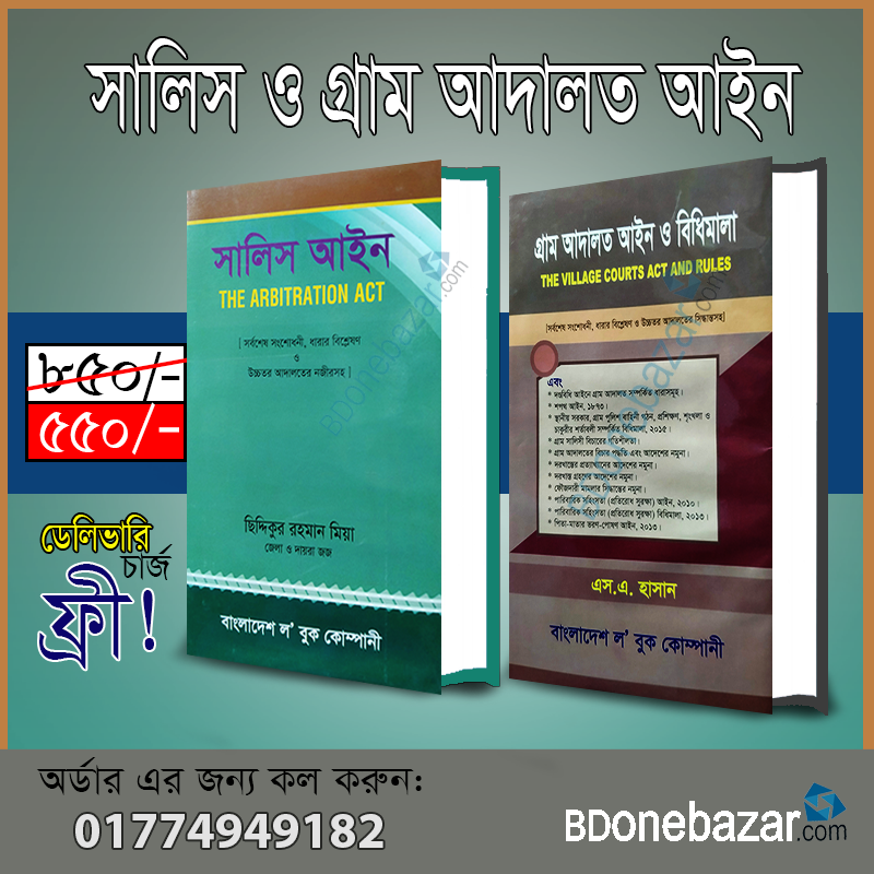 চাঁদের বুড়ির বয়স যখন ষোলো (হার্ডকভার)