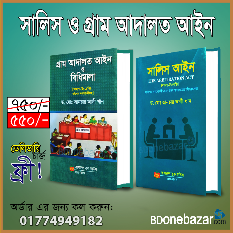 চাঁদের বুড়ির বয়স যখন ষোলো (হার্ডকভার)